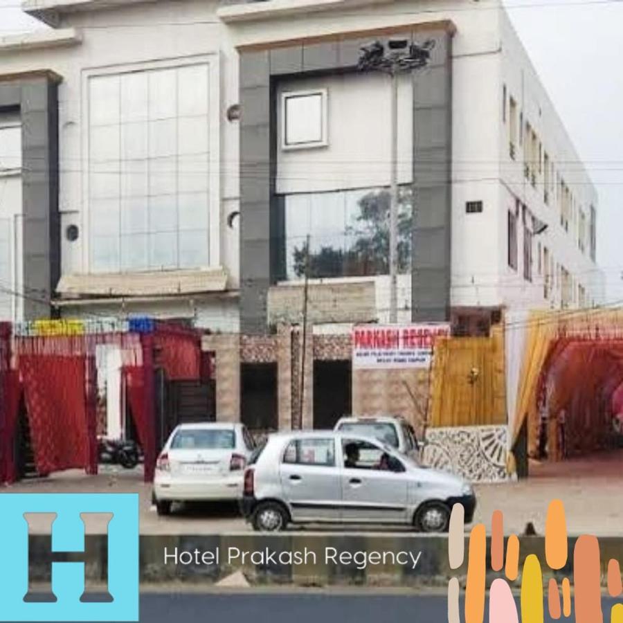 Hotel Prakash Regency Hapur 外观 照片